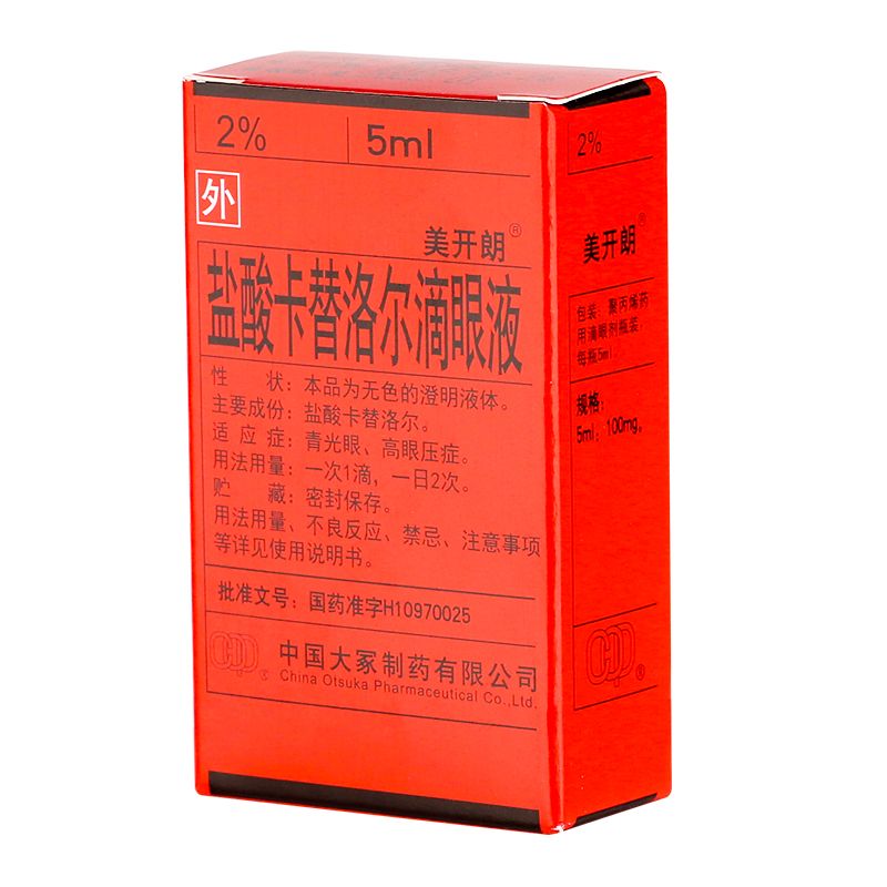 美开朗 盐酸卡替洛尔滴眼液 5ml:100mg*1瓶/盒 眼睛瘙痒视力下降