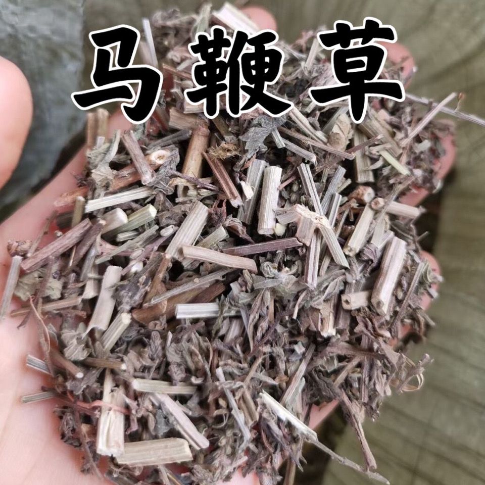 【马鞭草500g】马鞭梢,铁马鞭,白马鞭,疟马鞭,凤颈草中药材