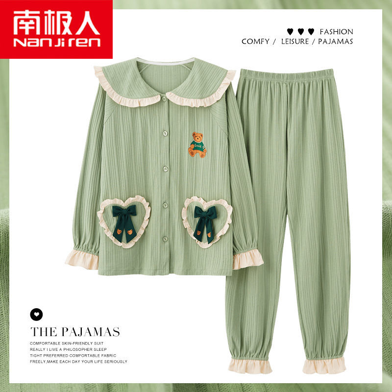 南極人純棉睡衣女春秋季長袖韓版開衫可愛甜美寬鬆大碼家居服套裝