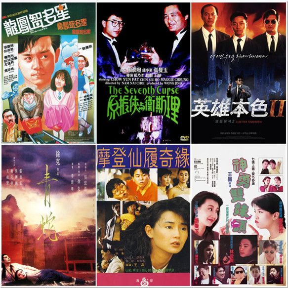64g抖音热播经典香港电影优盘35部青蛇龙凤智多星摩登