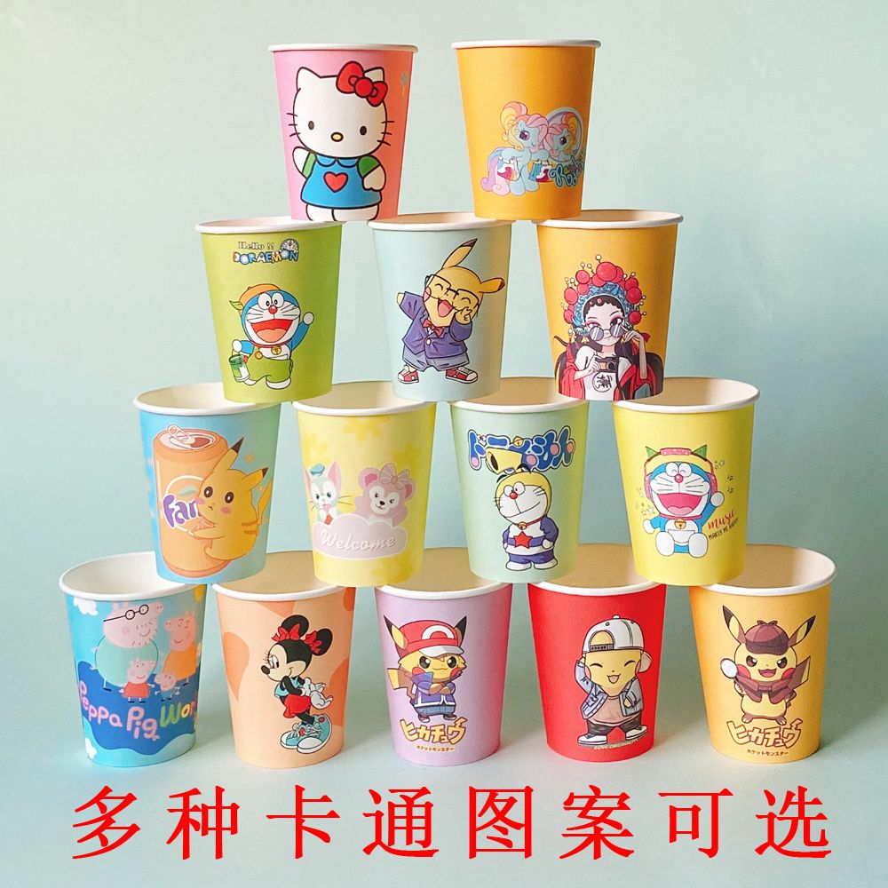 Cartoon disposable paper cup tea cup cute home office commercial cup 250ml 50 thickened wholesale