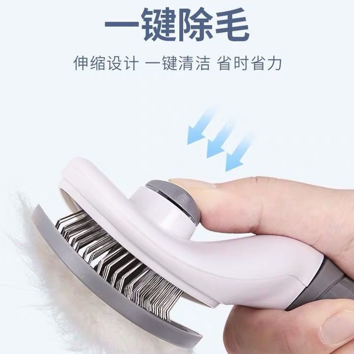 Cat comb to remove floating hair combing brush dog hair depilation cat artifact cleaning long hair special pet cat supplies