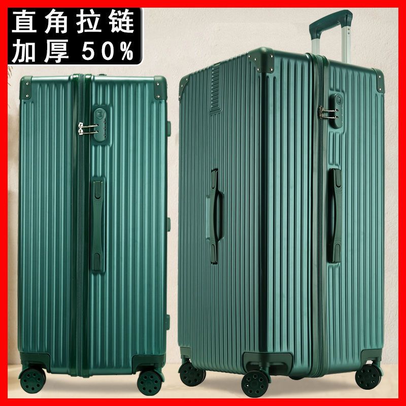 行李箱男大容量超大80寸60拉杆箱密码加厚旅行箱女大号皮箱子28寸