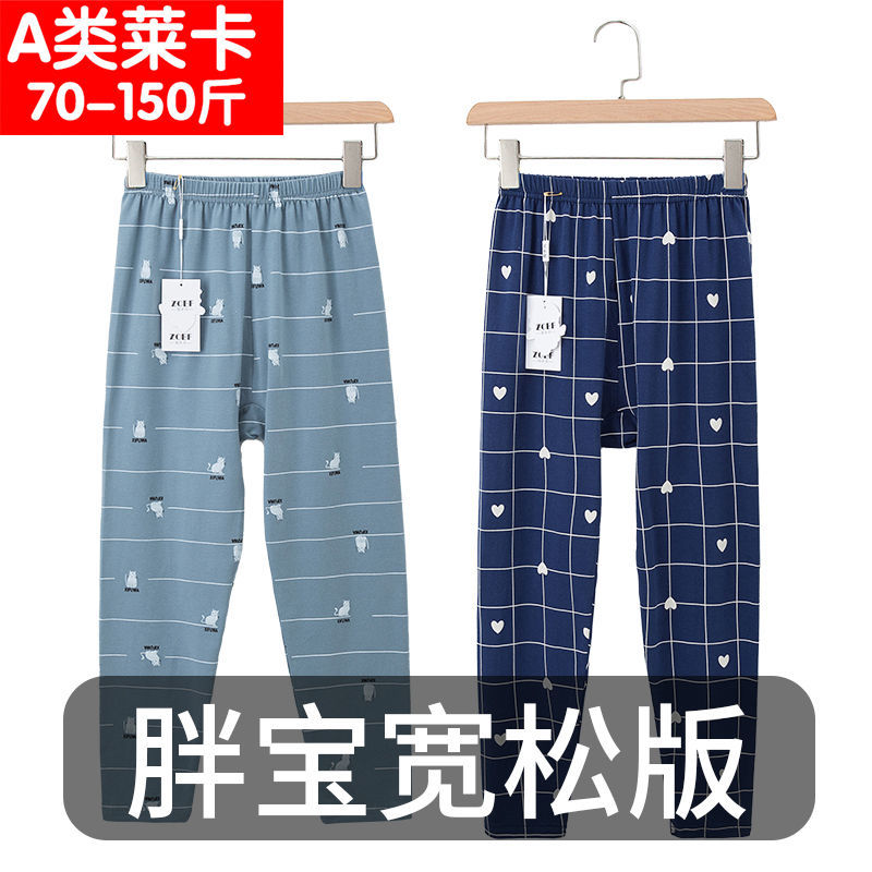 胖童兒童內穿單褲男女童秋褲純棉寬鬆中大童小胖子男女孩加肥加大