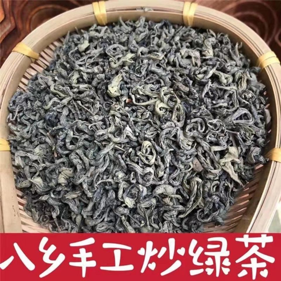 2021特级手工八乡茶丰顺明前八乡山绿茶头春云雾梅州农家炒茶