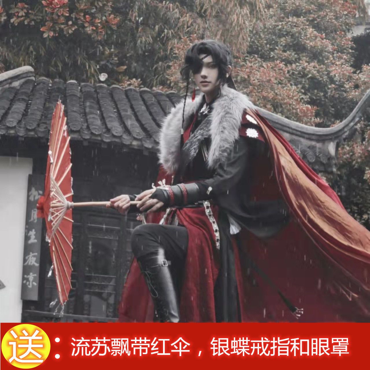 现货花城cos服天官赐福cos服衍生服魅影暗衣花城鬼王cospiay服装