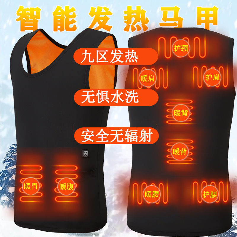 Electric heating vest close-fitting bottoming warm plus velvet thick smart full body vest male and female charging heating clothes