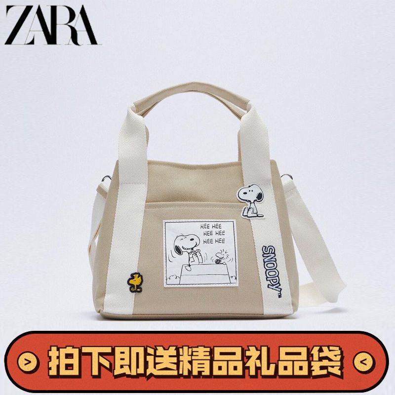 zara女包2021新款史努比印花帆布包通勤购物子母包单肩斜挎手提包