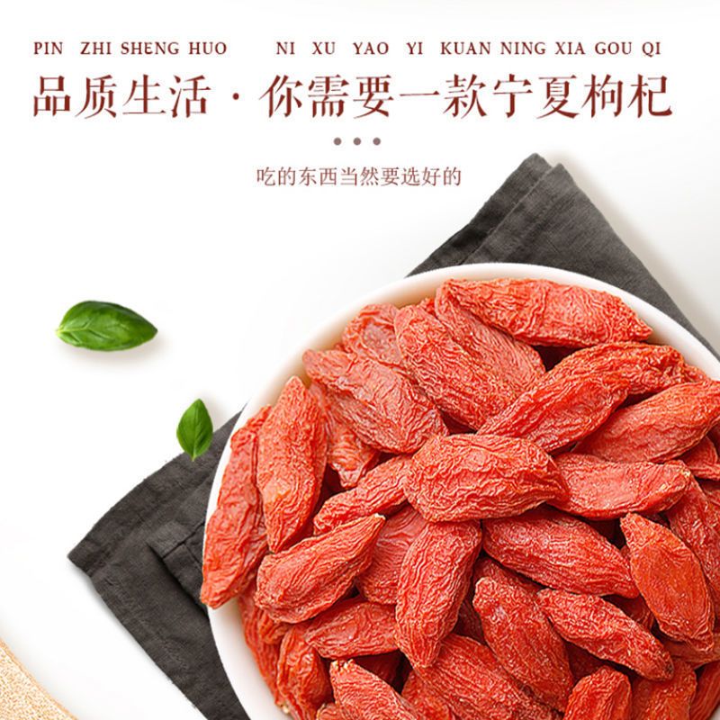 125829-黄芪正宗宁夏六盘山野生搭配当归党参枸杞决明子玫瑰花-详情图
