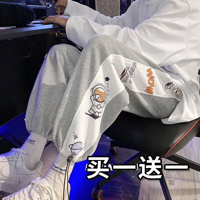 Stitching pants men's autumn and winter sweatpants trendy brand all-match student sports pants loose drawstring casual pants Korean trend