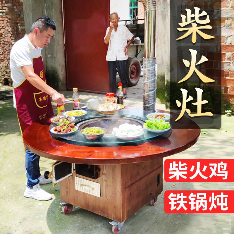 移动柴火灶家用烧木柴饭店夜市大锅台燃气柴火鸡专用灶铁锅炖灶台