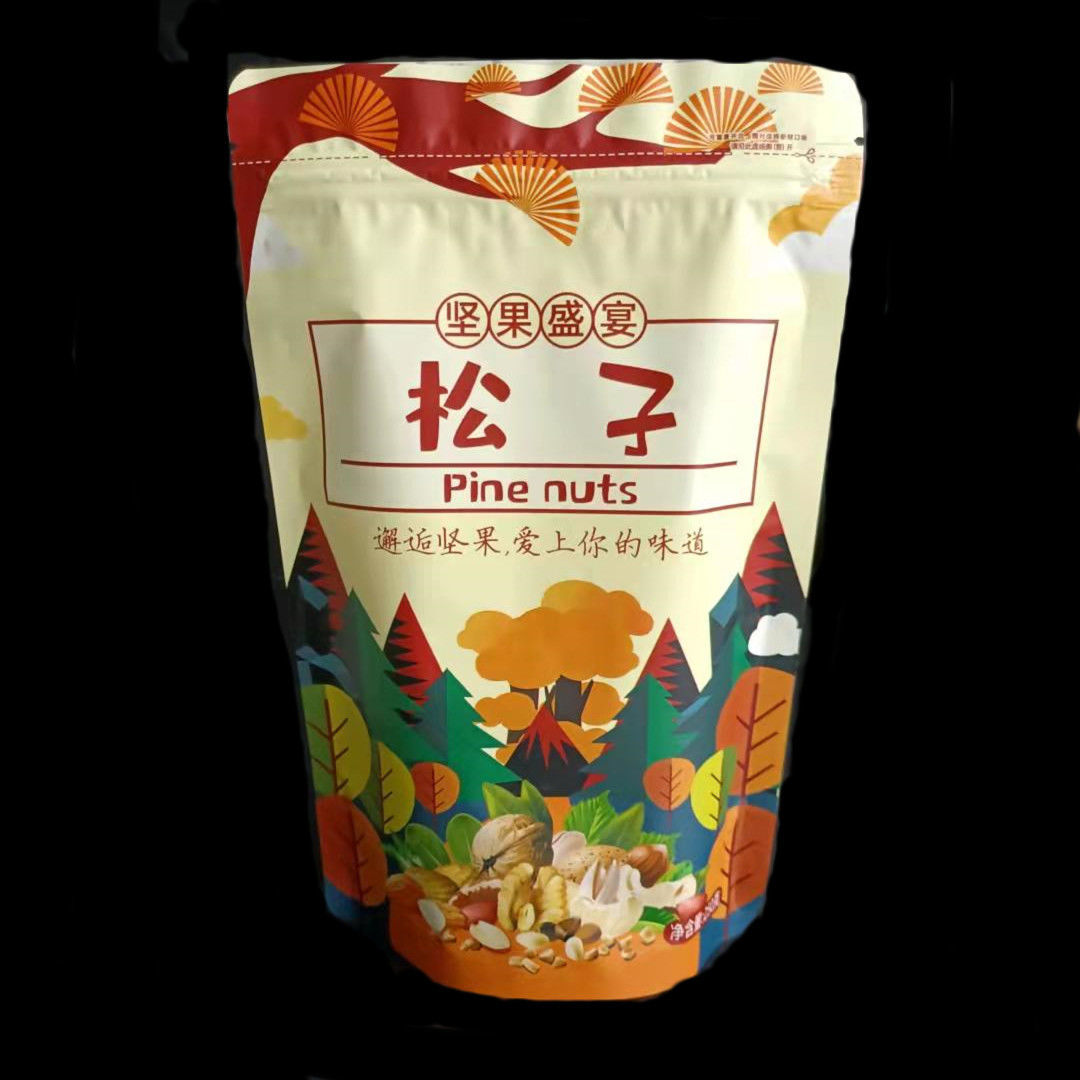 松子包装袋250g500g坚果干果榛子自封袋开窗塑料密封袋子厂家批发