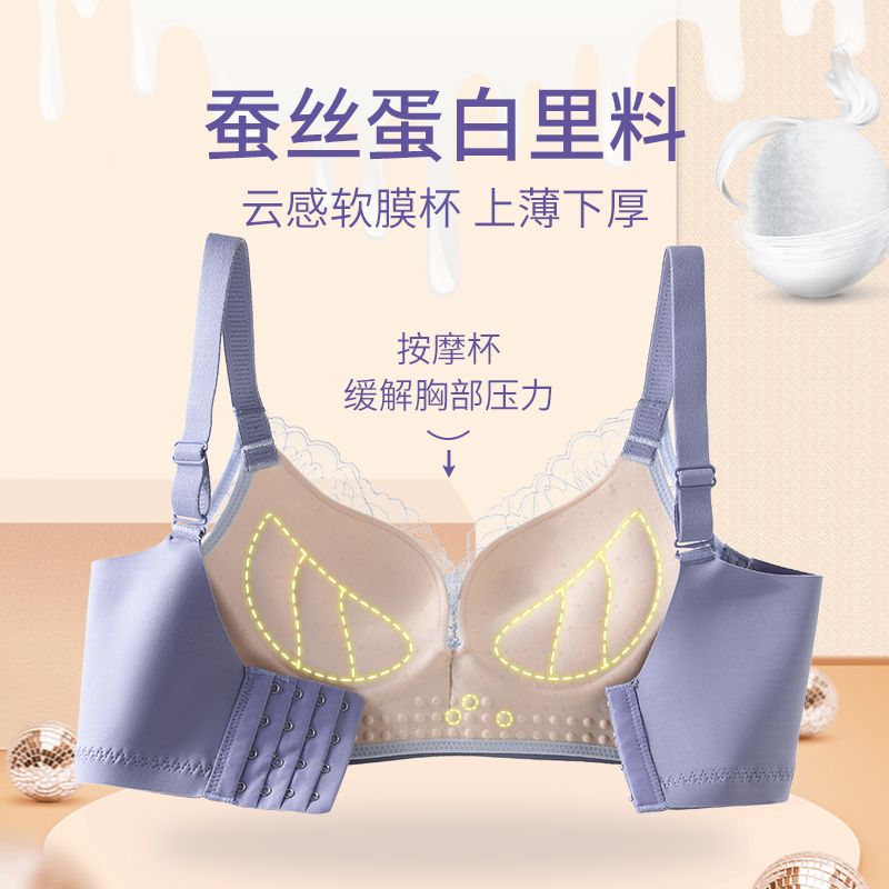 High-end latex lace underwear women's small breasts gather up to show big without steel ring to close the auxiliary milk adjustable bra set