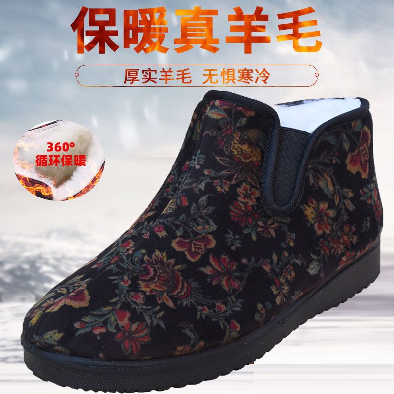 老北京布鞋女冬季保暖大厚棉鞋平底防滑大码小码纯羊毛软底奶奶鞋