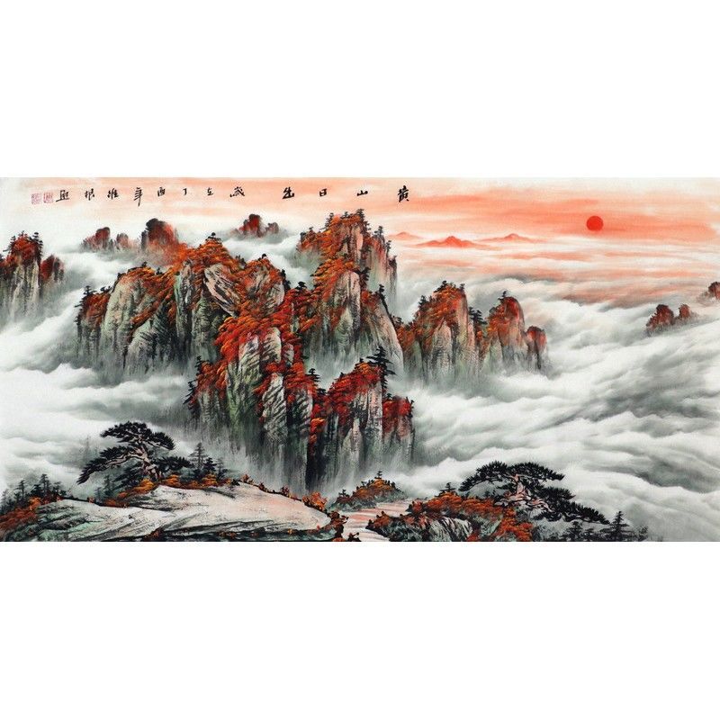 纯手绘四尺横幅客厅水墨写意黄山云海日出山水画名人字画国画书画