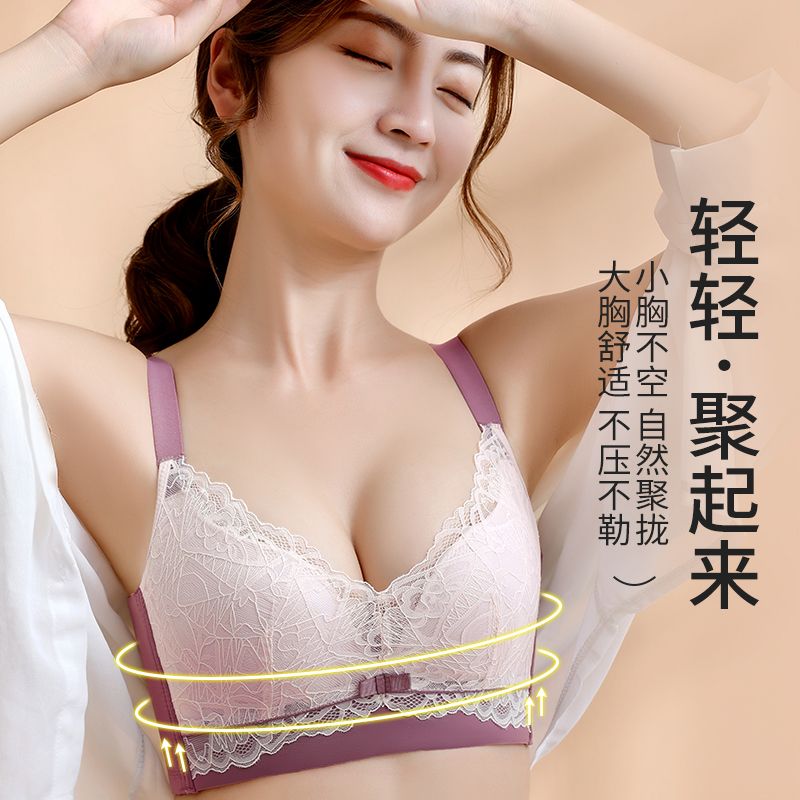 High-end latex lace underwear women's small breasts gather up to show big without steel ring to close the auxiliary milk adjustable bra set