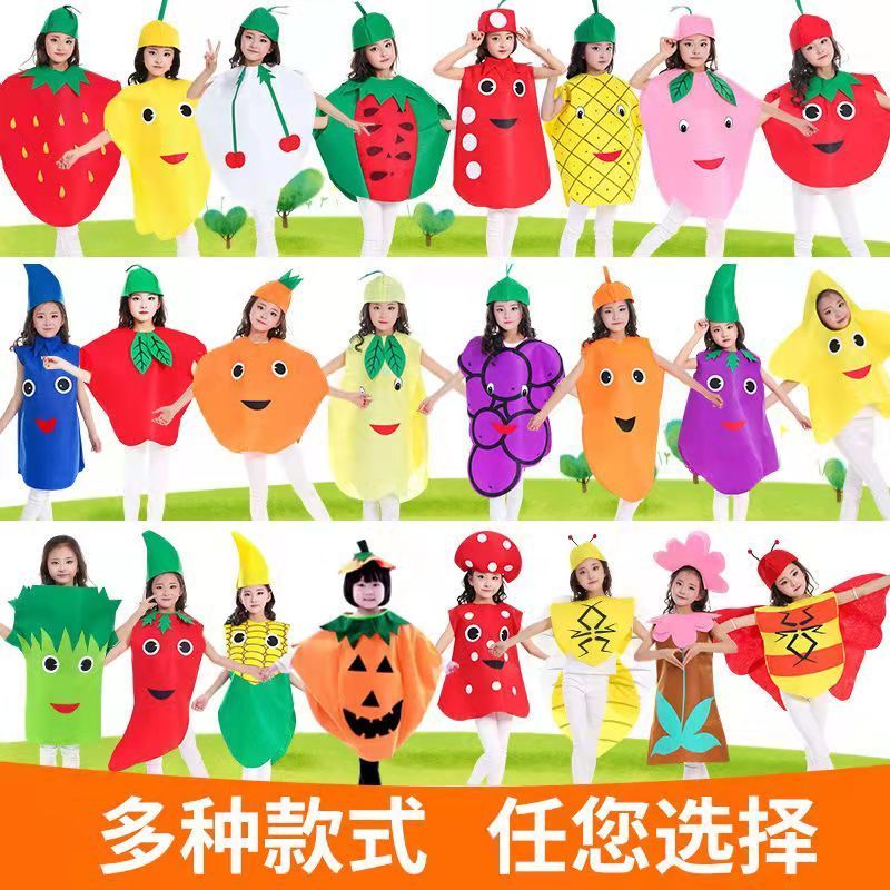 Fruit clothing Vegetable clothes Kindergarten children's performances performances clothing environmental protection fashion show festival modeling