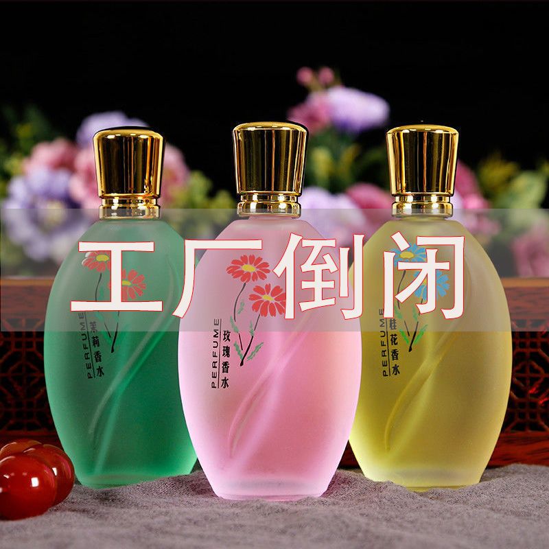 正品桂花香水玫瑰茉莉花香氛持久淡香留香72小時房間女士學生少女