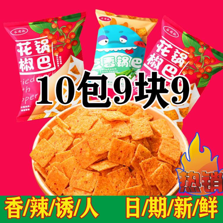 105807-网红花椒锅巴麻辣解馋小吃椒香酥脆膨化食品办公休闲零食整箱批发-详情图