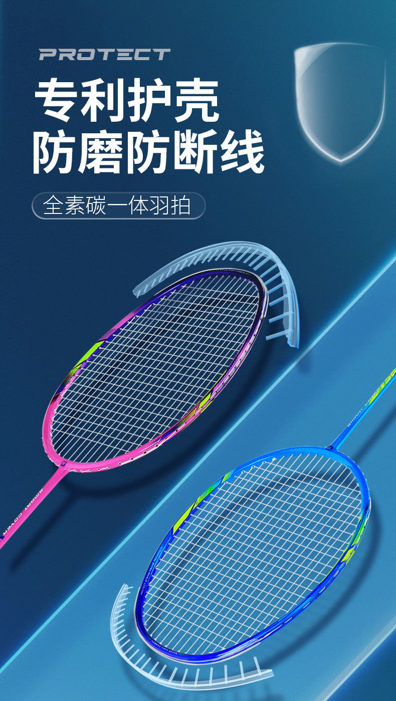 防断线羽毛球拍全碳素超轻一体单双拍耐打耐用型正品套装成人羽拍