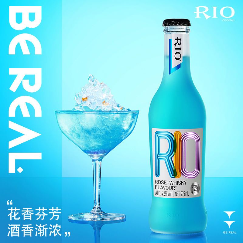 新品rio锐澳鸡尾酒预调酒玻璃瓶装升级经典瓶275ml*6瓶果酒r洋酒