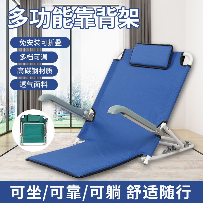卧床老人靠背架家用床上久躺腰垫瘫痪病人护理用品多