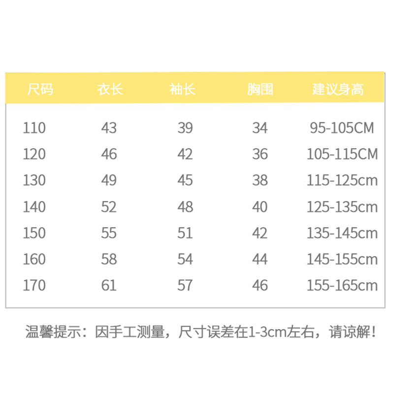 男童毛衣春秋2023新款毛衣保暖加厚中大童宝宝洋气针织衫潮