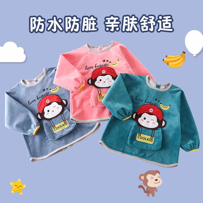斜紋絨加厚秋冬寶寶罩衣兒童圍兜嬰兒吃飯衣防水防髒男寶女寶飯兜