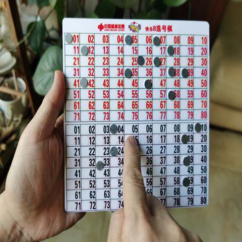 磁铁福彩快乐8和世界各大盘彩票 行列磁铁板选号棋 数字重复使用-图3