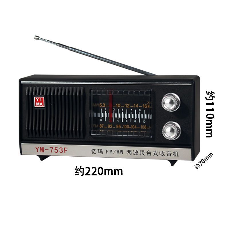收音机上海红灯牌老式复古老年人全波段收音机台式老人充电半导体主图9