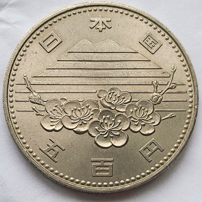 樱花富士山 筑波世bo会 日本1985年昭和60年500円纪念币 铜镍硬币【1