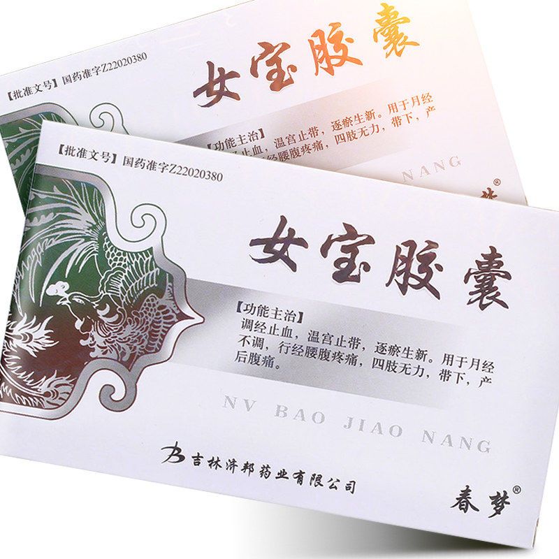 春梦 女宝胶囊 0.