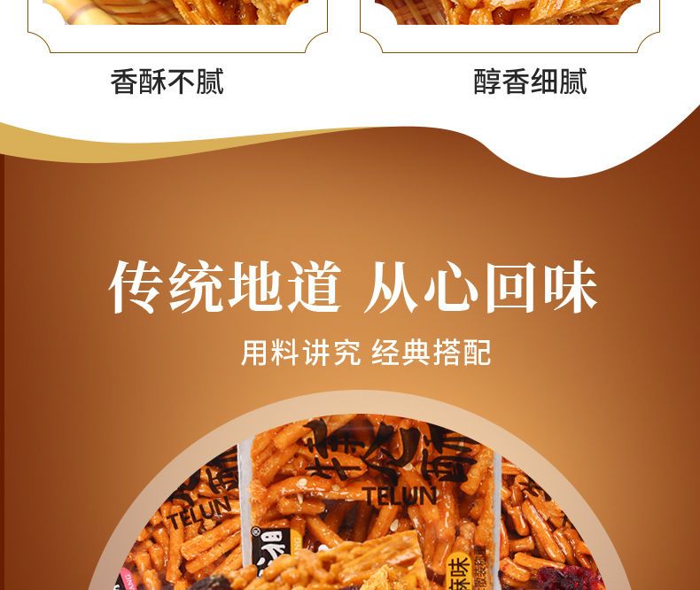 老式硬脆沙琪玛多口味沙琪玛奇酥怀旧童年办公室零食整箱批发