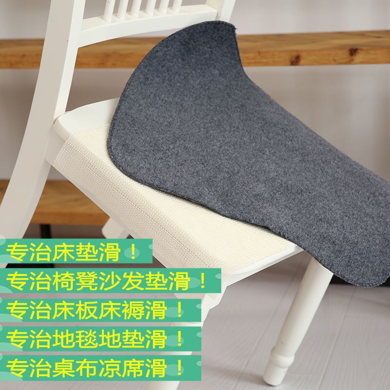 床垫床单固定器沙发榻榻米防滑网被褥凉席防跑不跑坐垫防移动神器