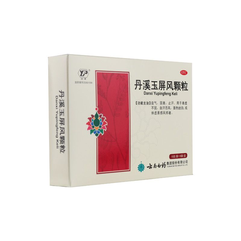 云丰 丹溪玉屏风颗粒 15g*6袋