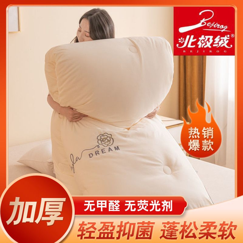 106036-北极绒正品大豆被床上用品被褥被芯被子内胆冬被冬季防寒保暖加厚-详情图