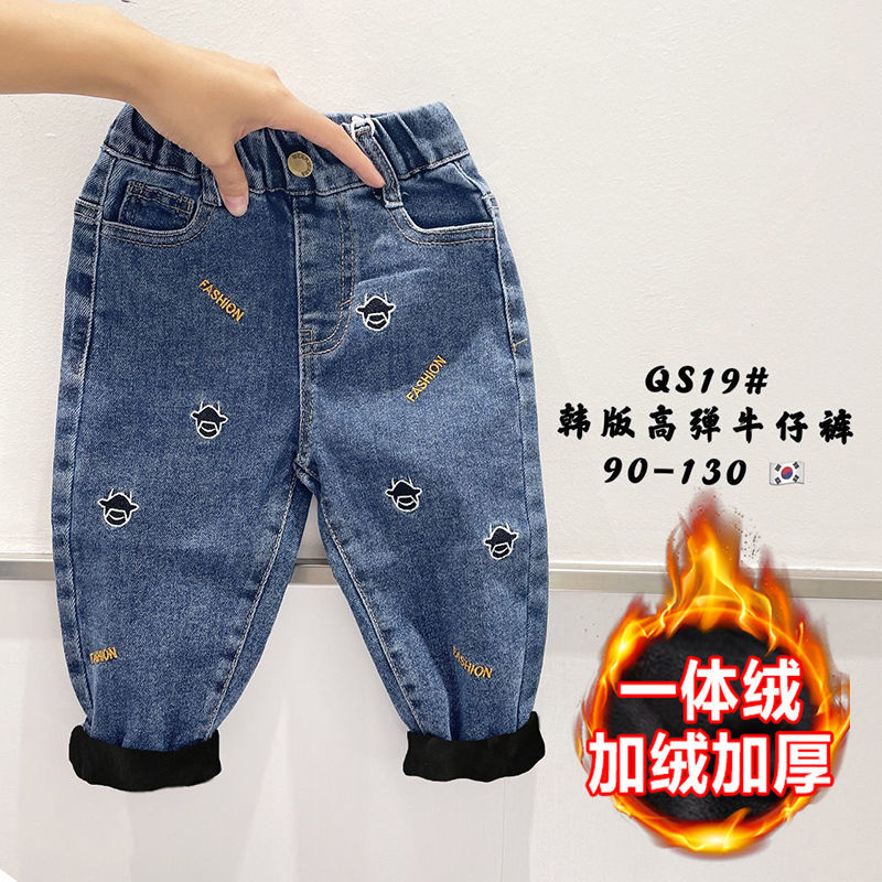 Children's jeans, spring and autumn, boys and girls, elastic embroidery trousers, children's Korean version, all-match soft feet pants