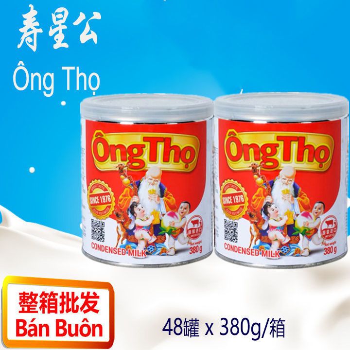越南寿星公炼乳整箱48罐*380克VINAMILK Ong Tho炼奶咖啡奶茶伴侣【2月7日发完】主图1