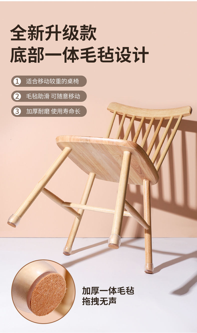 【台灣現貨】桌椅子腳套加厚耐磨防滑硅膠凳子桌腳墊家具靜音實木地板保護墊套