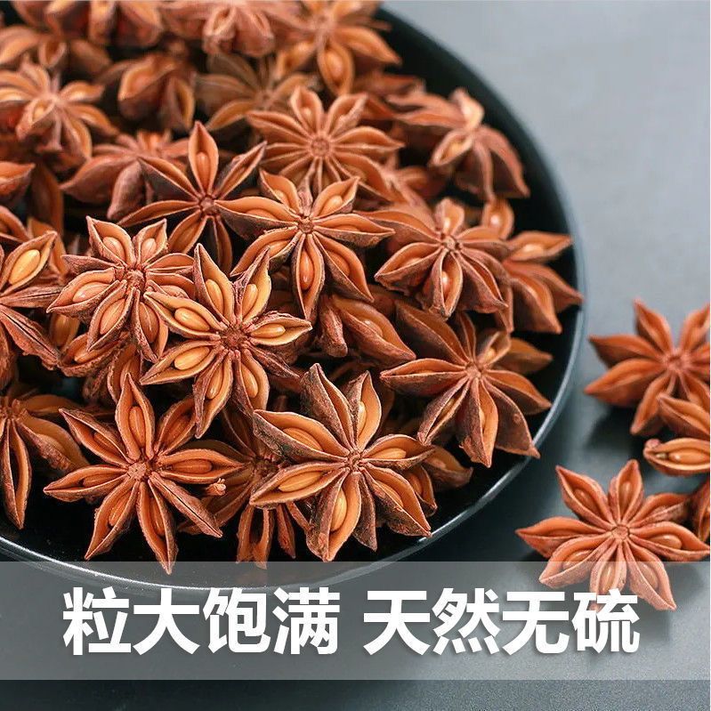 88595-新货正宗广西八角大料香料卤肉味调料产地直供批发香料八角粉特价-详情图