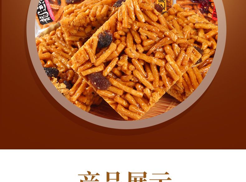 老式硬脆沙琪玛多口味沙琪玛奇酥怀旧童年办公室零食整箱批发