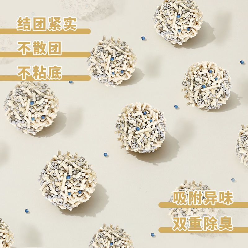豆腐猫砂除臭结团低尘猫砂膨润土砂混合猫砂豆腐砂包邮猫咪用品 图片 9
