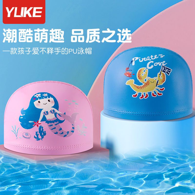 羽克儿童泳帽男女童卡通PU防水不勒头护耳舒适游泳帽宝宝游泳装备
