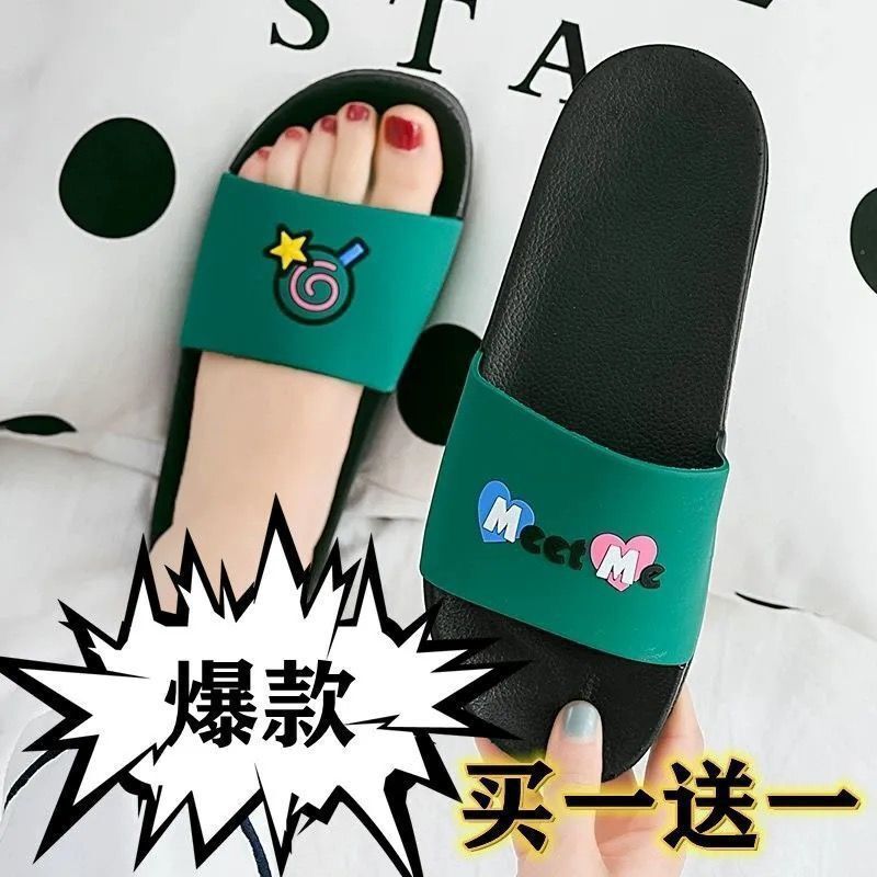 Buy One Get One Free Slippers Women's Summer Thick Bottom Non-slip Indoor Couple Home Mopping Home Soft Bottom Wearing Men's and Women's Sandals and Slippers
