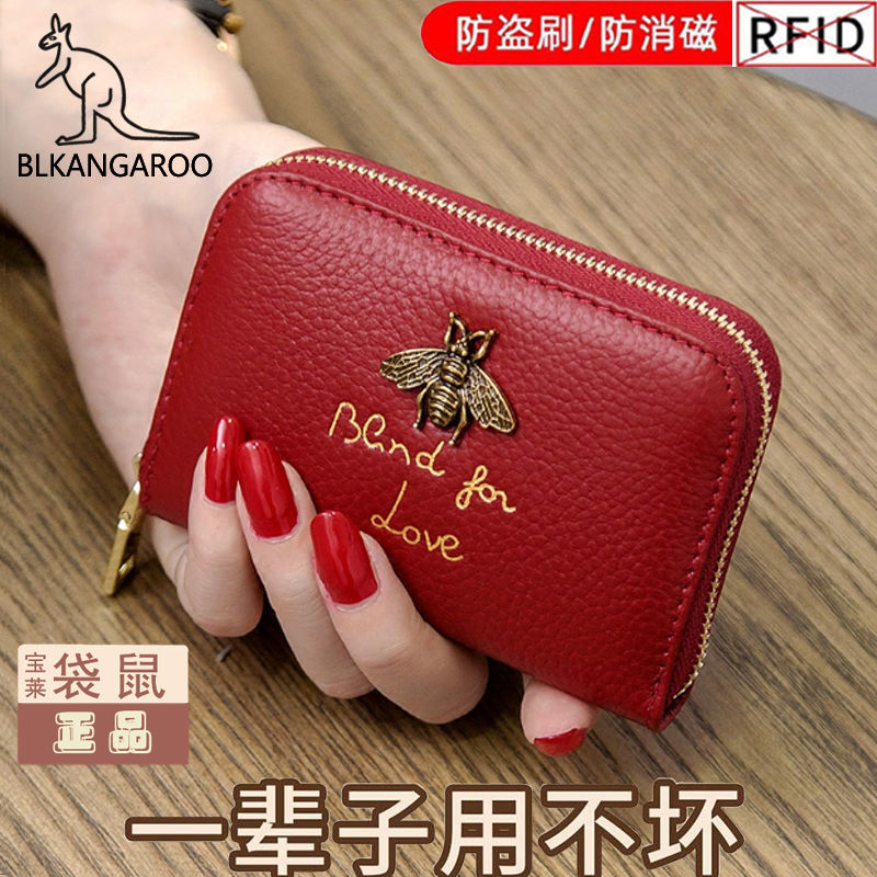 真皮卡包女拉鏈零錢包女大容量多卡位多功能卡包證件卡片包名片包