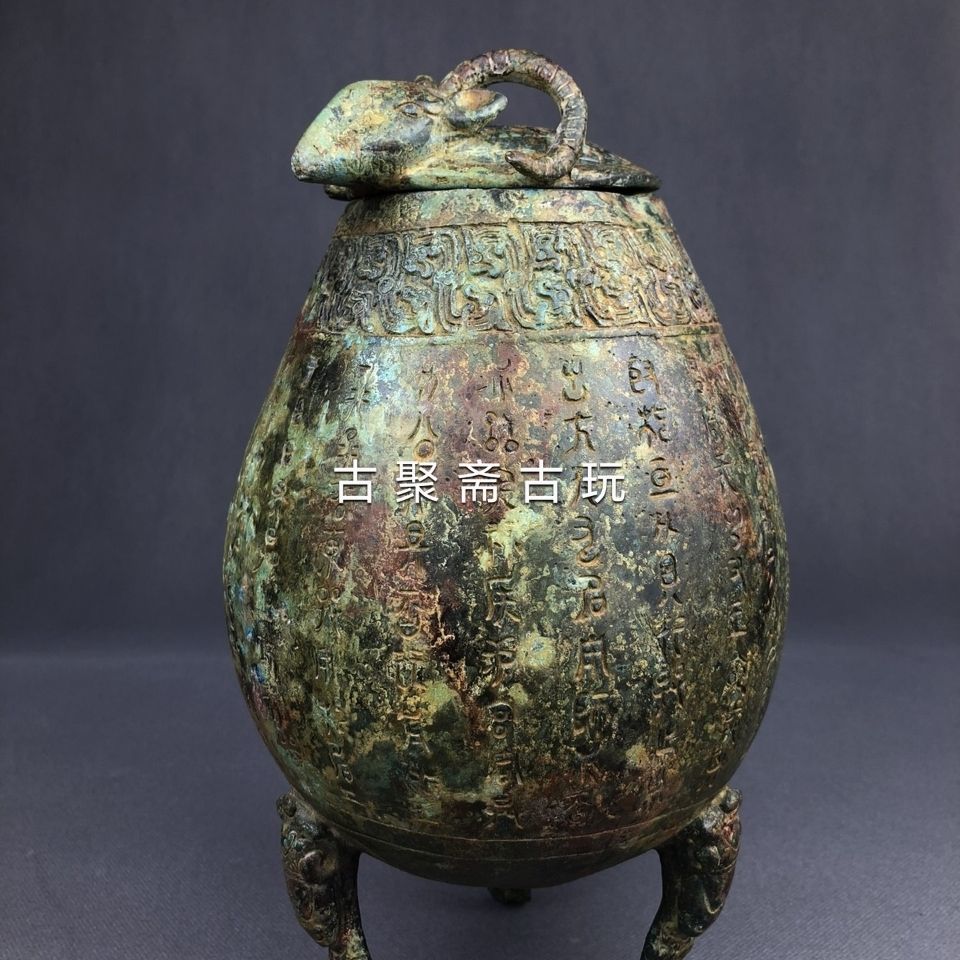 西周青铜器三足铭文羊头罍酒器古玩铜器收藏摆件收淘古董老物件旧