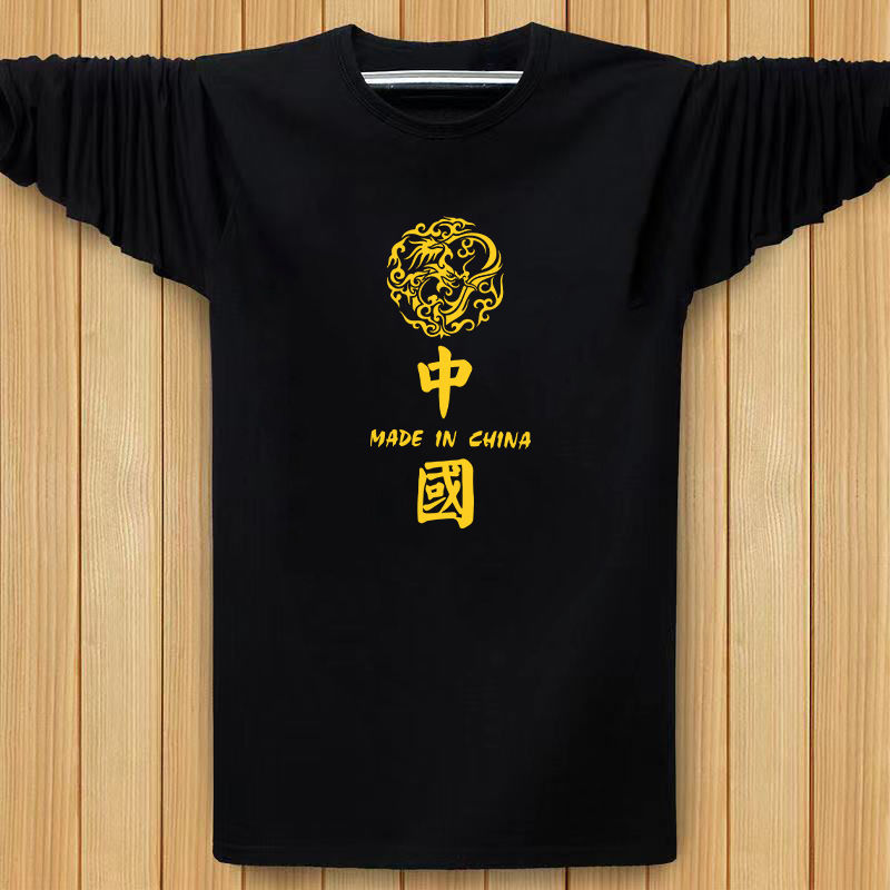Long-sleeved men's t-shirts trendy clothes spring and autumn couple outfits Korean version all-match tops Chinese character t-shirts 1/2 pieces