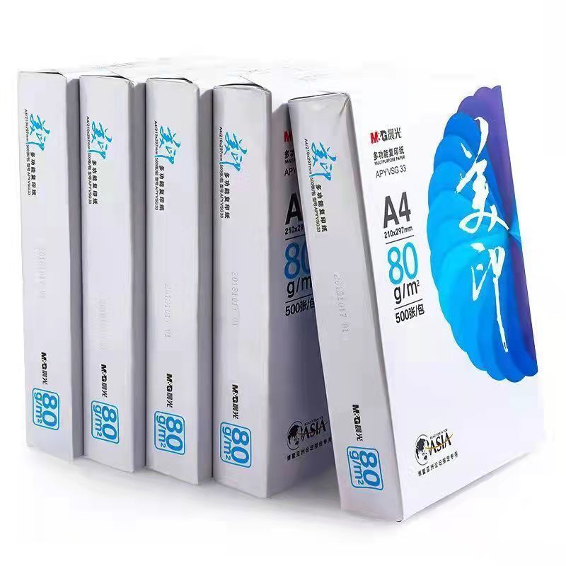 88857-齐心a4纸复印纸70g打印纸办公用纸学生草稿纸80g白纸双面整箱包邮-详情图