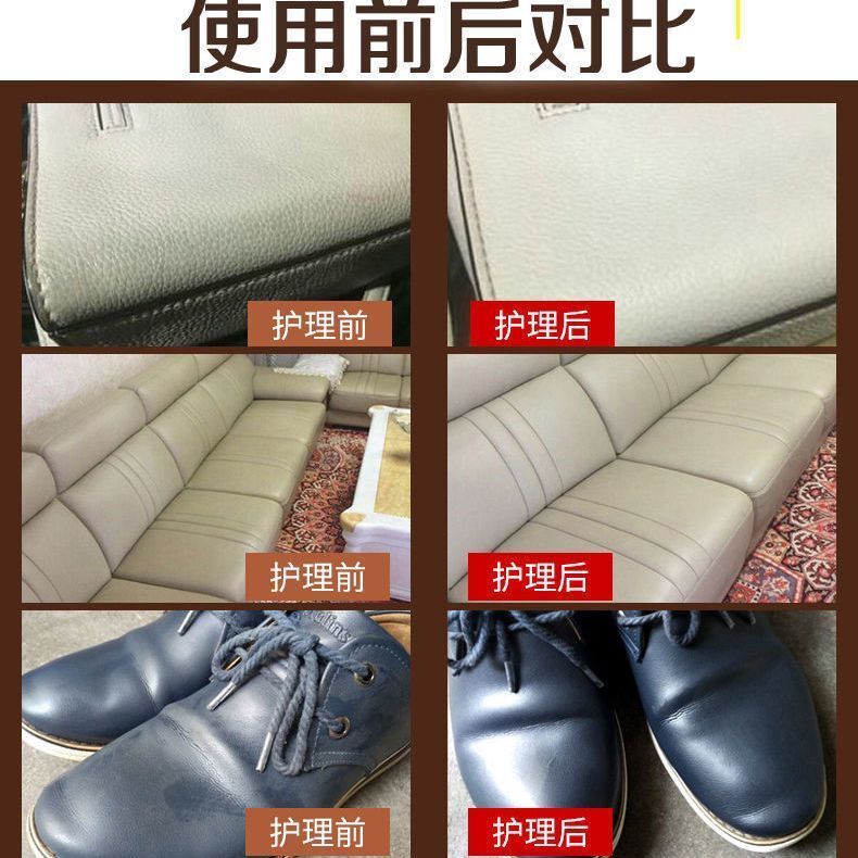 多功能清洁膏皮沙发清洁剂皮革皮具护理保养真皮强力去污家用神器