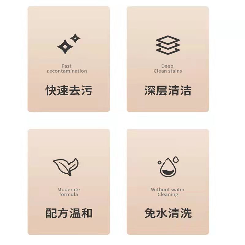 墙布清洗除霉油污清洁剂壁纸强力沙发布艺地毯擦洗壁布免洗去污